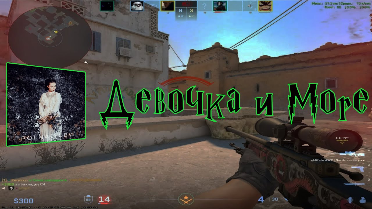 Девочка и море v 2.0 (Polnalyubvi)