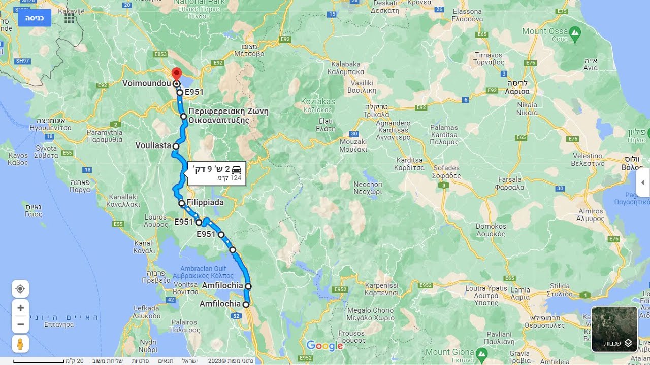 Amfilochia Αμφιλοχία   via   Άρτα  Arta  driving to Ιωάννινα  Ioannina  Epirus Ípeiros  GREECE