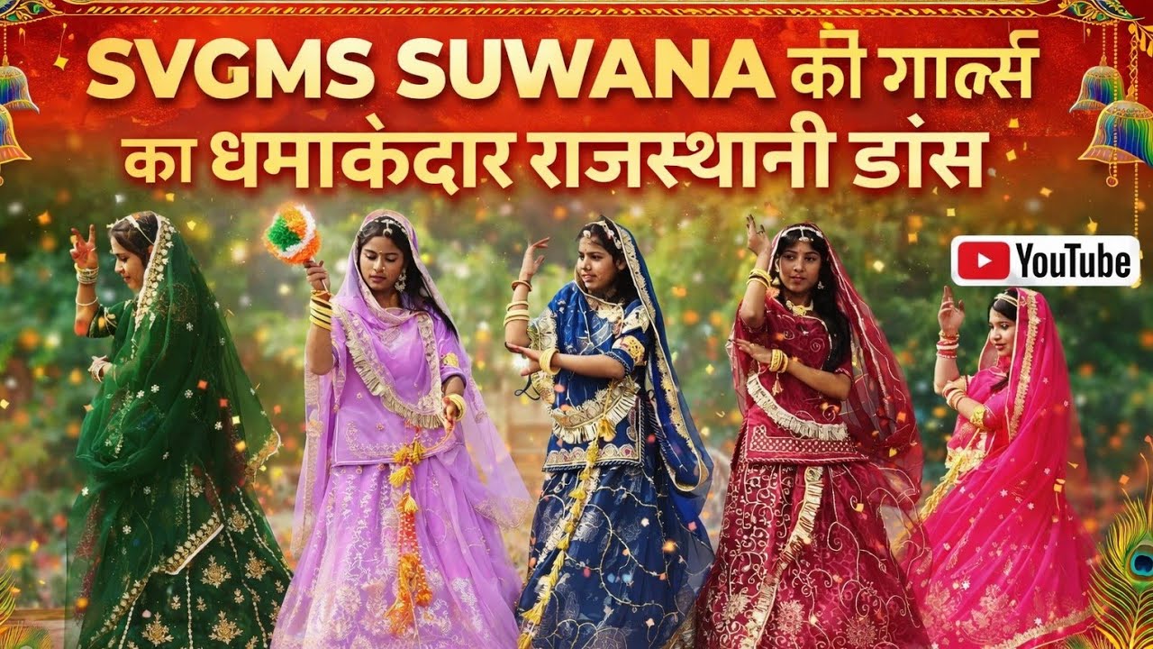 Grace of Rajasthan – Girls Dance Performance Svgms suwana 