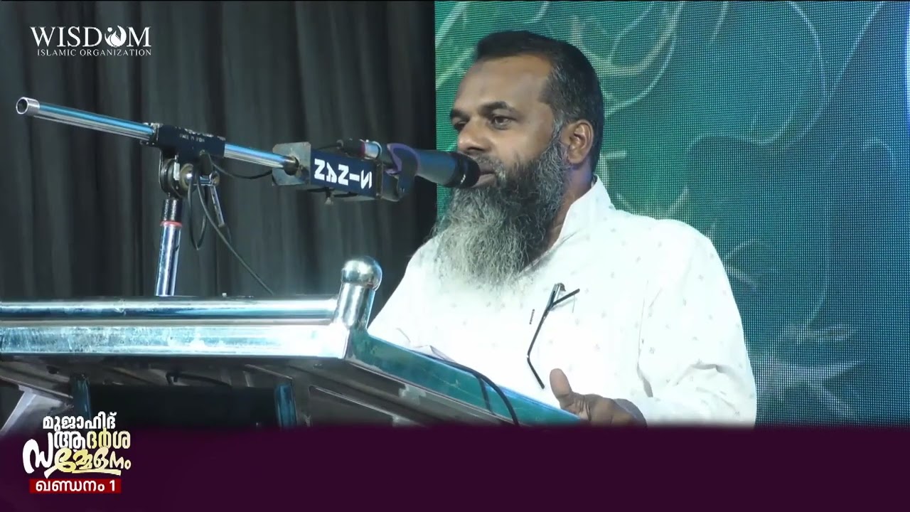 വിസ്ഡം വിഭാഗം ജിന്നുകളെ വിളിച്ച് പ്രാർത്ഥിക്കുന്നവരാണെന്നോ⁉️ | Faisal Moulavi