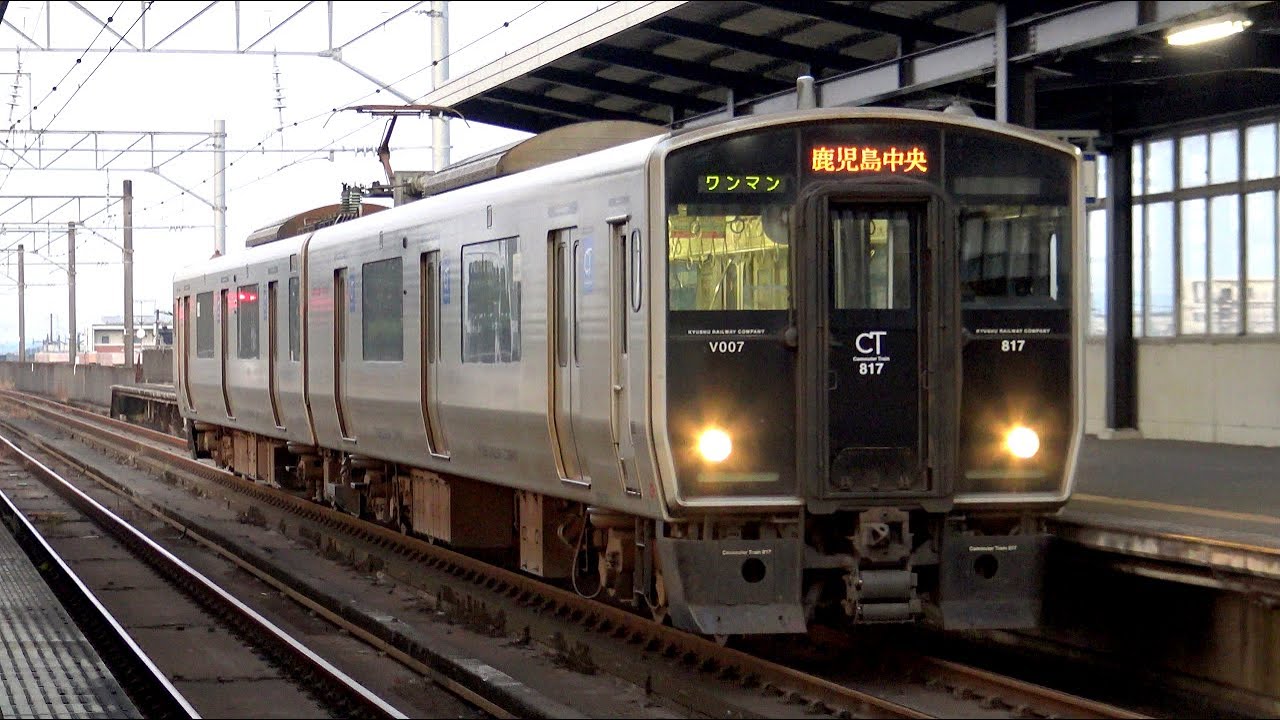 【4K】響くVVVFサウンド! JR九州817系近郊型電車(日立IGBT-VVVF) 到着・発車シーン集+車窓・車内映像 日豊本線 西都城駅にて 2019.11
