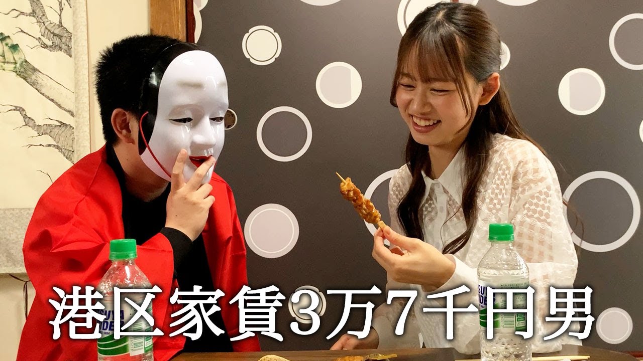 王様のブランチのリポーターの畠中夢叶さんに食リポを伝授してかっこつける港区家賃3万7千円男