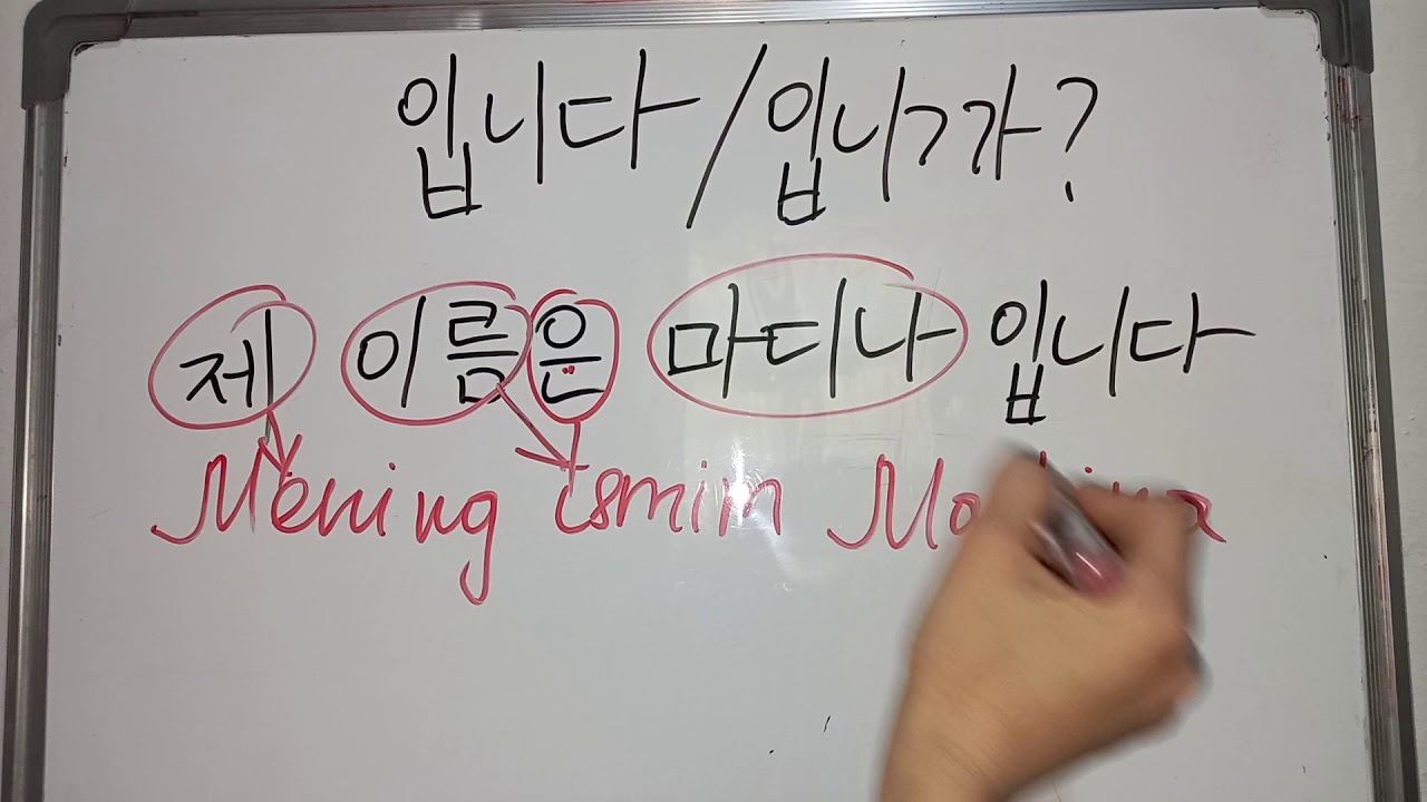 -입니다/입니까?  ot-kesim yasovchi qo'shimchasi
