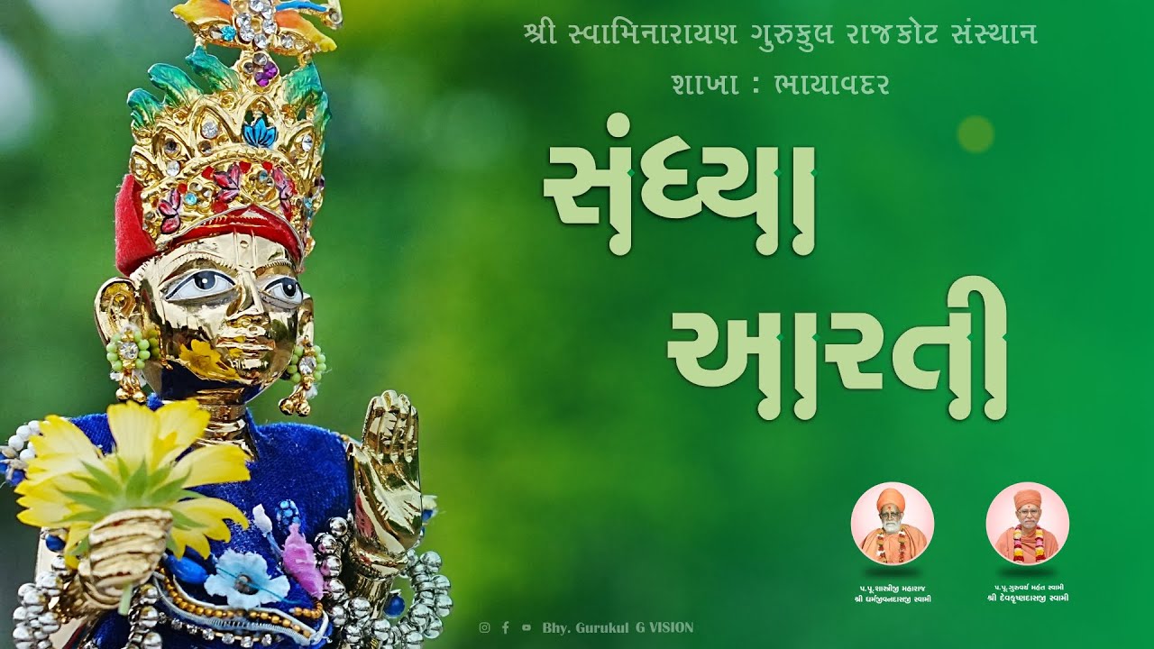 🔴Live || Sandhya Aarti || Stuti - Prarthna || Dhun - Kirtan || Katha - Varta || 06-09-2025.