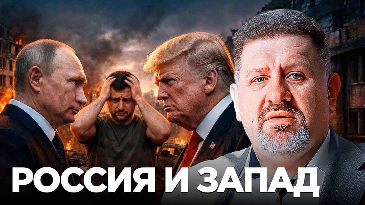 Истинные причины затяжного конфликта: за пределами украинских границ - Бондаренко
