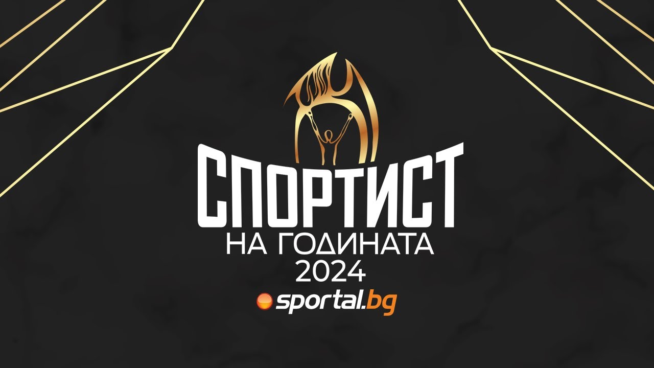 Церемония 