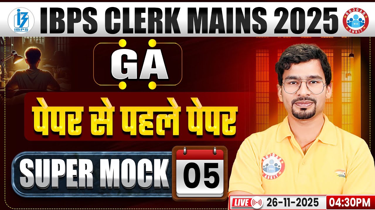 IBPS Clerk Mains GA 2025 | IBPS Clerk Mains GA Super Mock 05 | GA Expected Questions