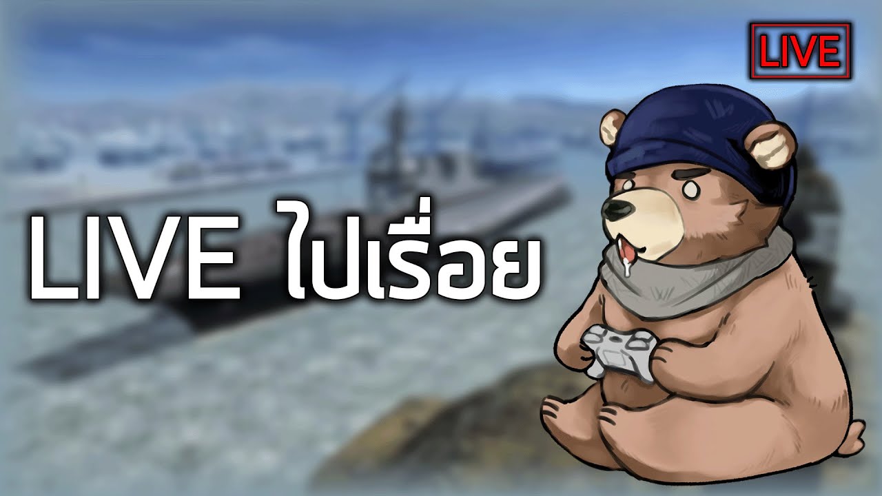 โย่