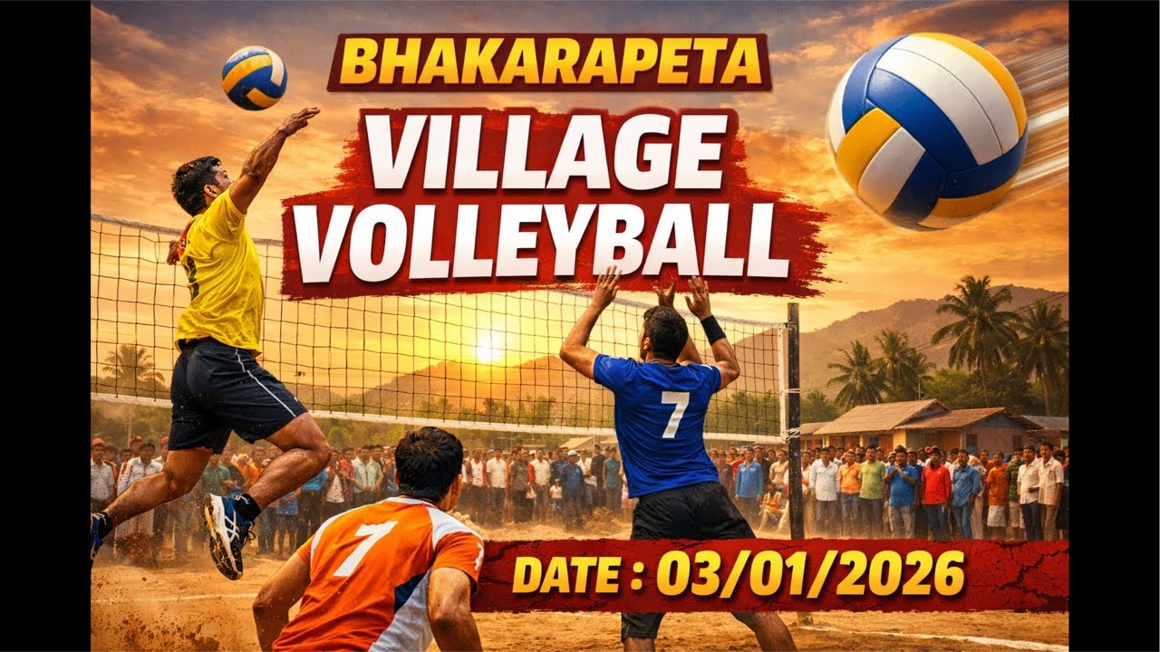 BHAKARAPETA VILLAGE VOLLEYBALL