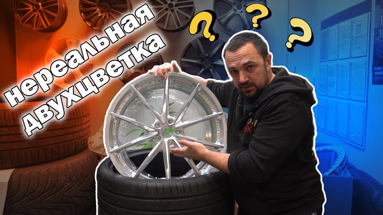 Нереальная покраска в два цвета.
