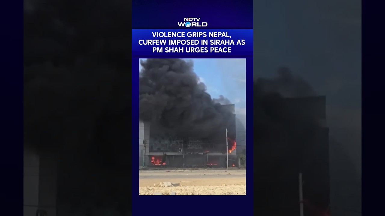 Непал охвачен насилием: в Сираху введен комендантский час, премьер-министр Шах призывает к миру