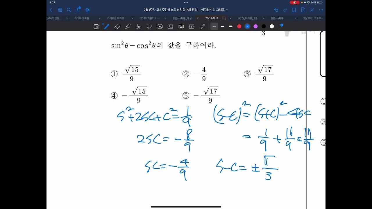 2/6 주티 풀이