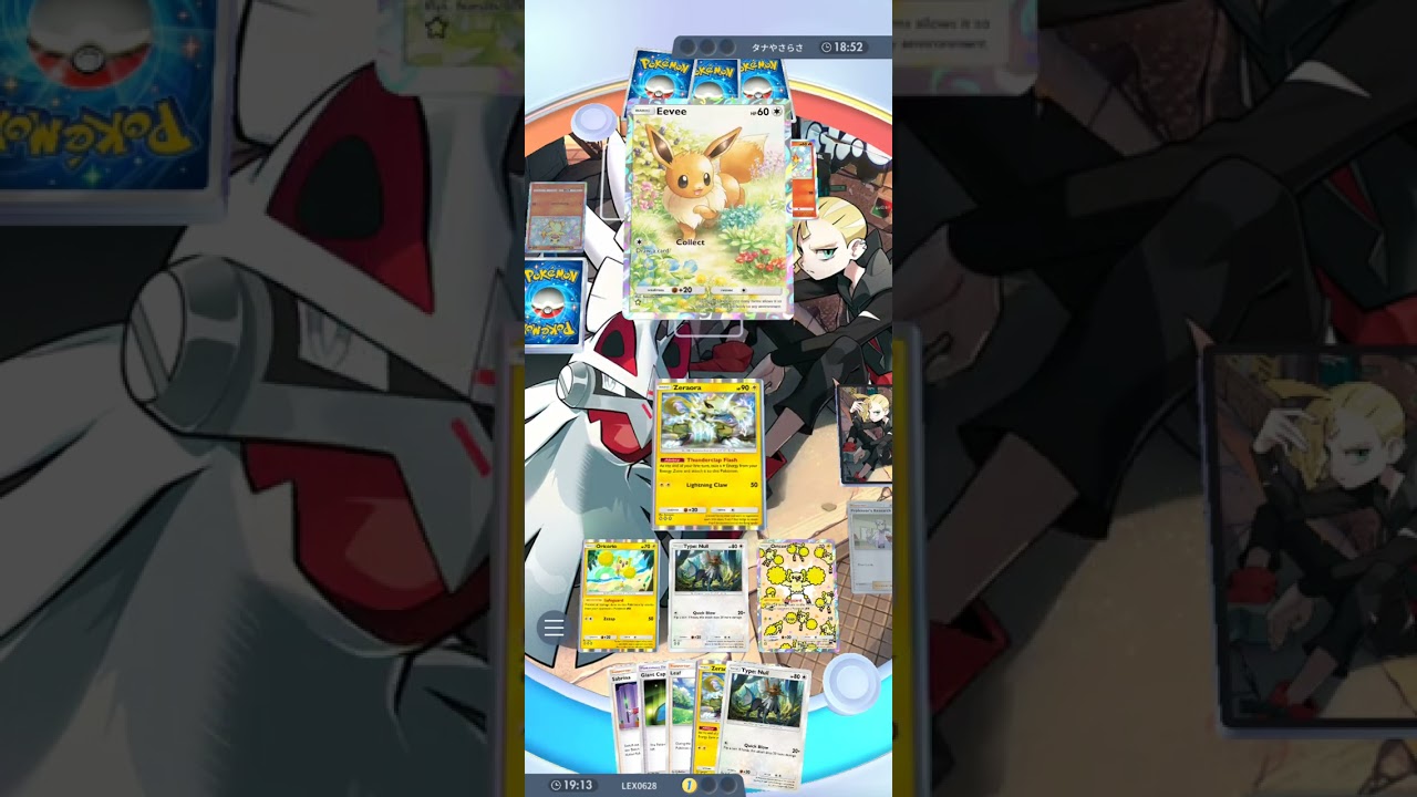I reached master ball for the first time with this great deck build