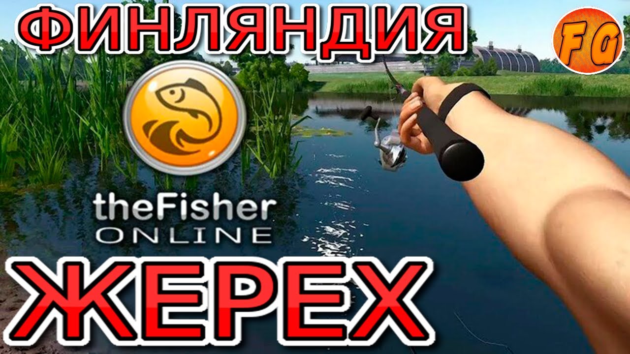 ЖЕРЕХ. Карта Финляндия. оз. Кулгу.  The Fisher Online