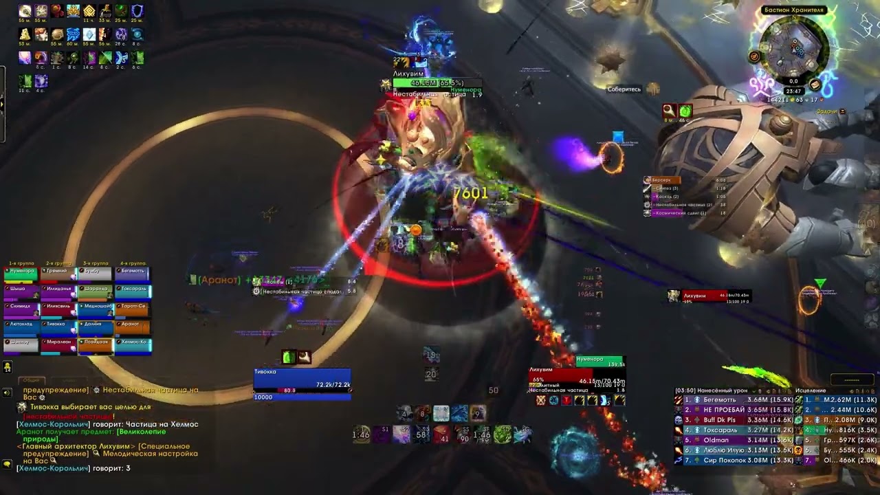 Lihuvim, Principal Architect Mythic - ББК Enh shaman POV