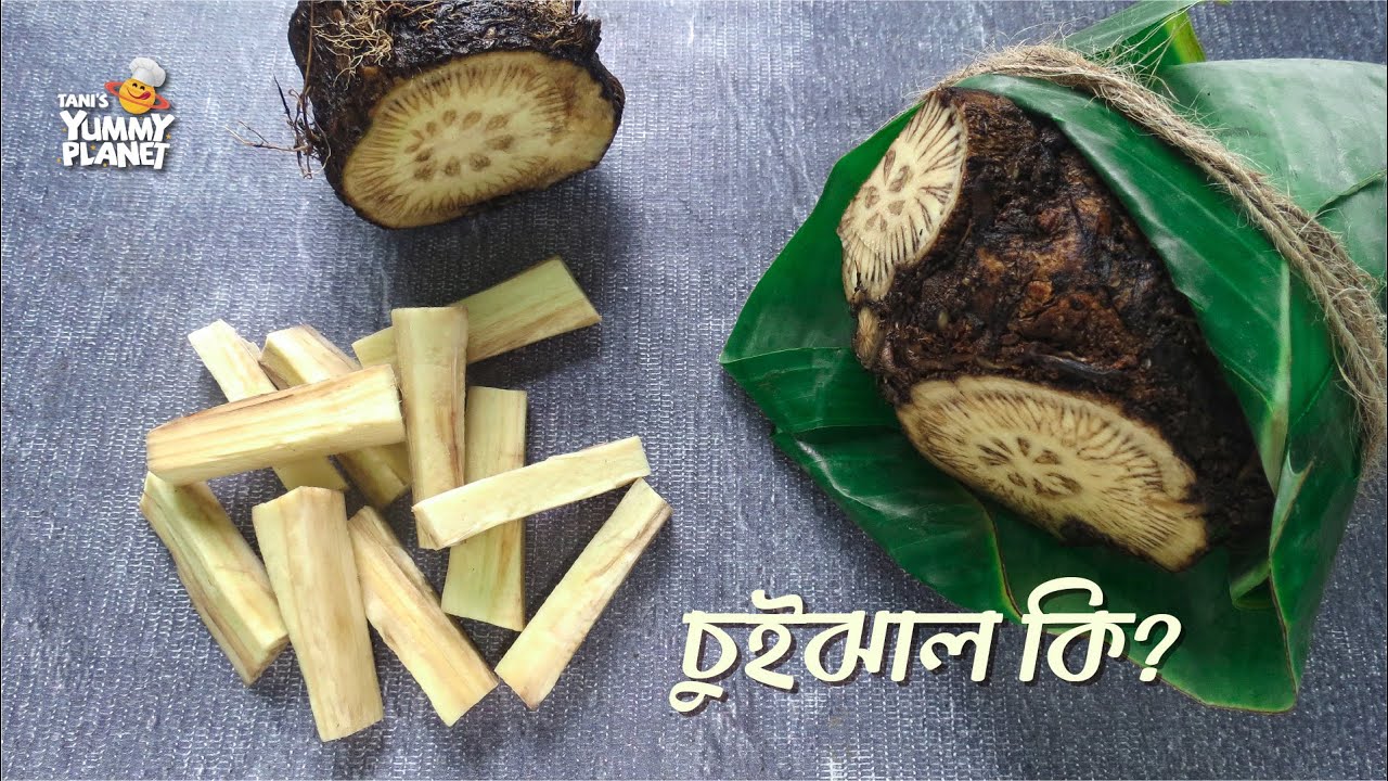 চুই ঝাল কি? | চুইঝালের উপকারিতা | চুই ঝাল সংরক্ষণের ৬ রকমের পদ্ধতি | চুই ঝাল কাটা ও রান্নার নিয়মাবলী