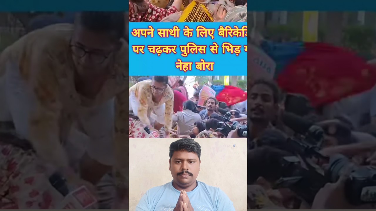 Jantar Mantar Protest: Barricade for friends Neha Bora climbed #shortvideo #viralshorts