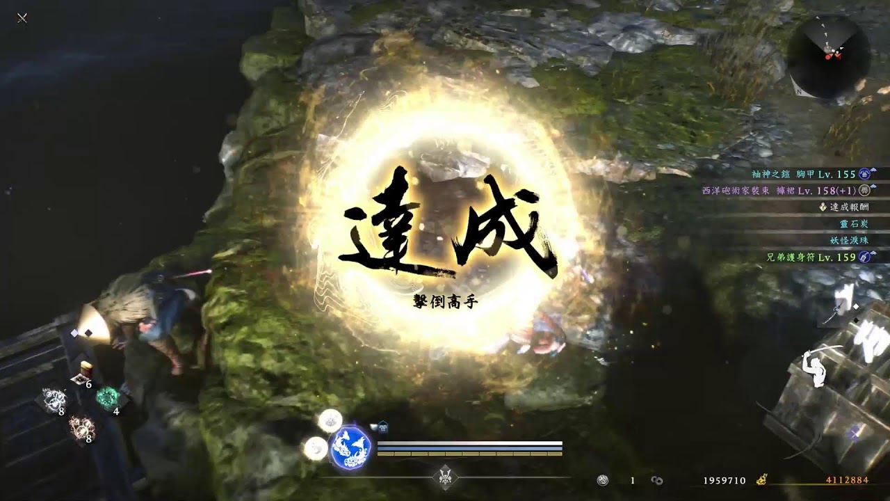 西瓜的(仁王3) # 14