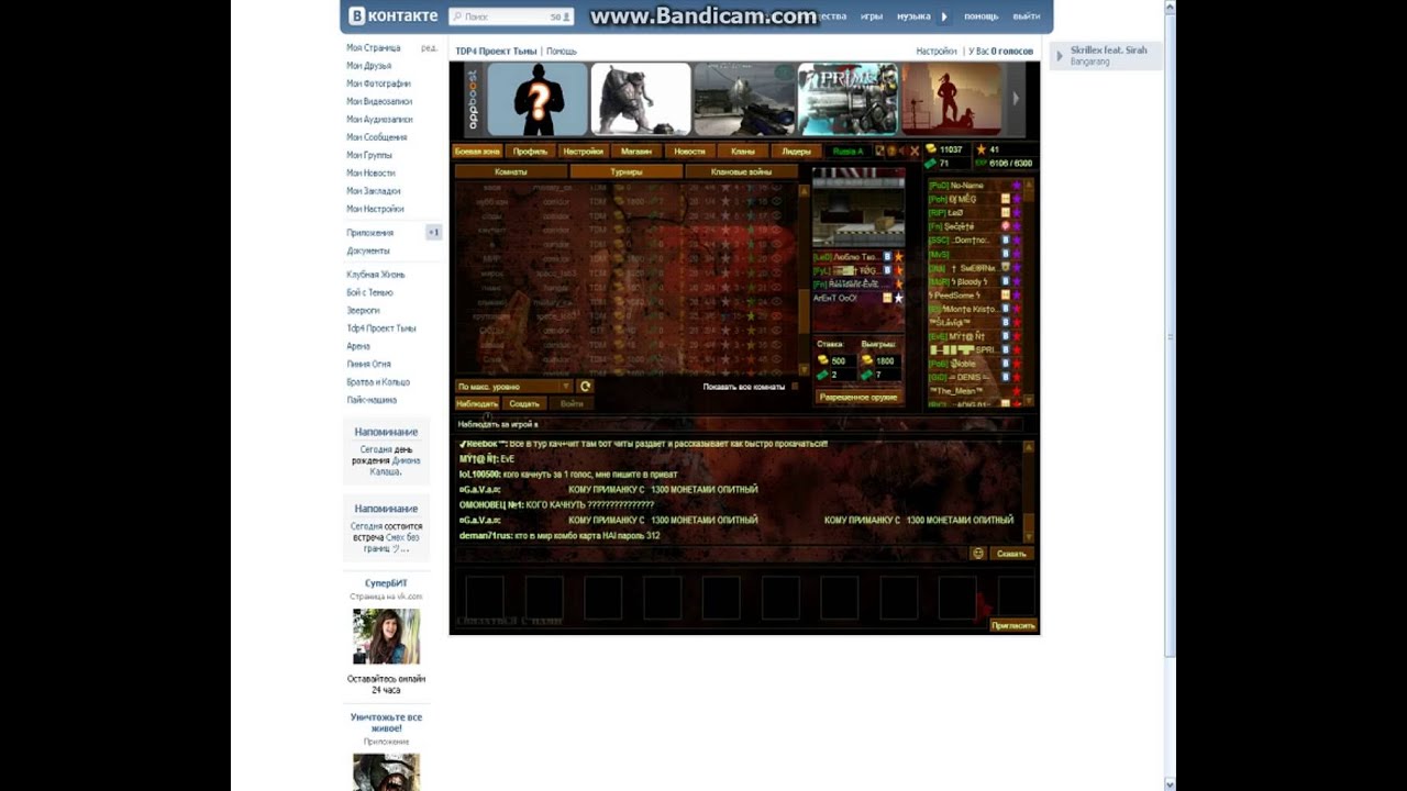 bandicam 2012 12 03 20 00 50 062