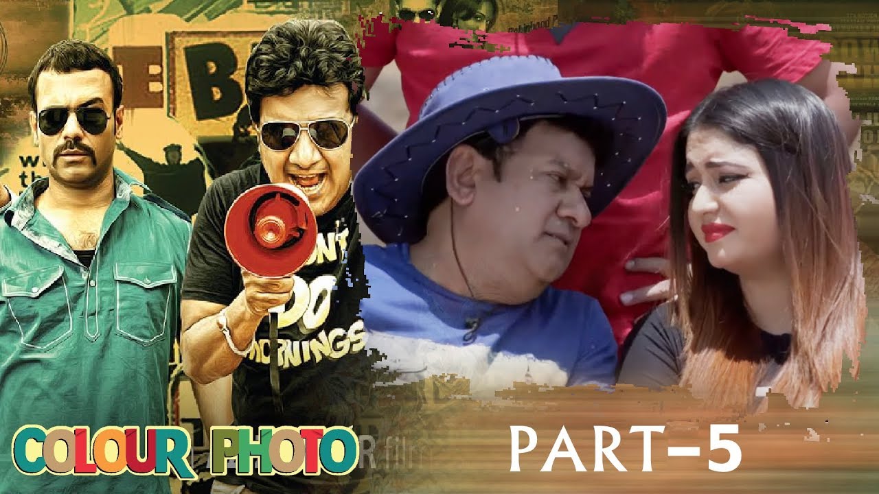 Colour Photo Hyderabadi Comedy Movie Part 5 | Gullu Dada, Aziz Naser, Shehbaaz Khan | Silly Monks