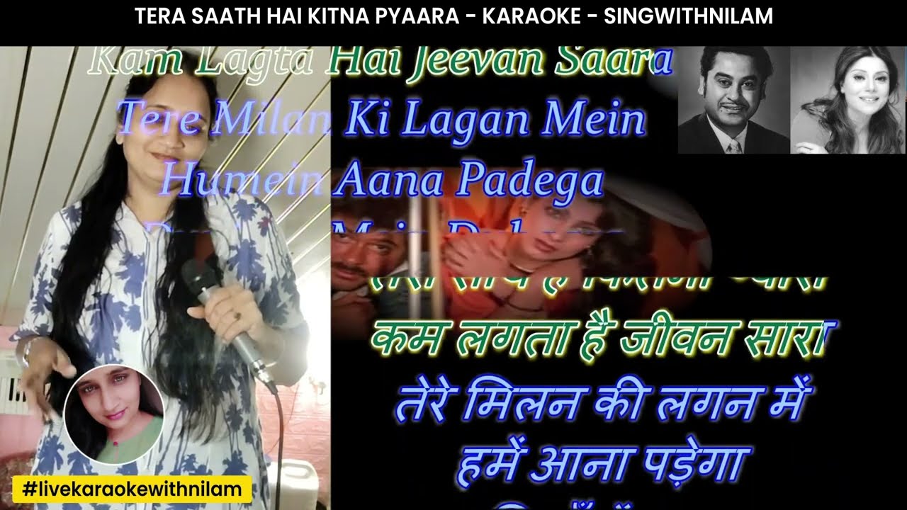 Tera Saath Hai Kitna Pyaara Karaoke With Scroll Lyrics Eng & हिंदीwith female voice #singwithnilam