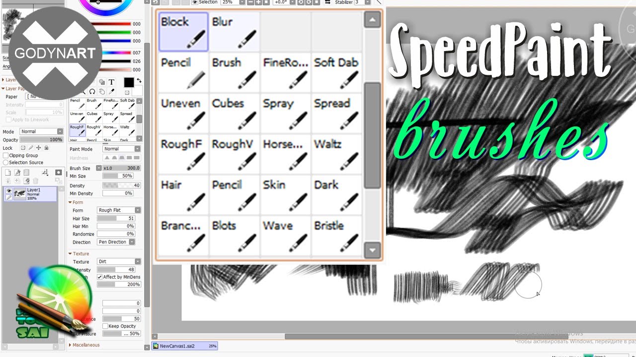 Paint Tool Sai 2: My brushes (only settings)