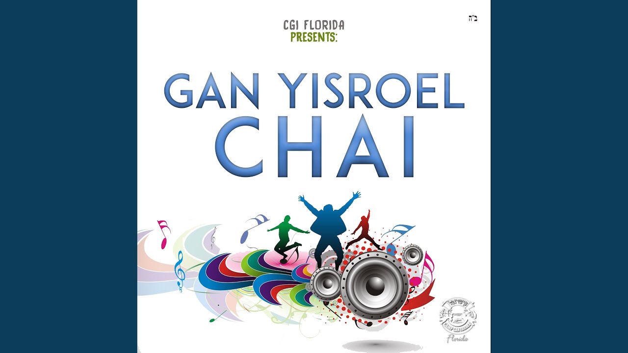 Gan Yisroel Chai
