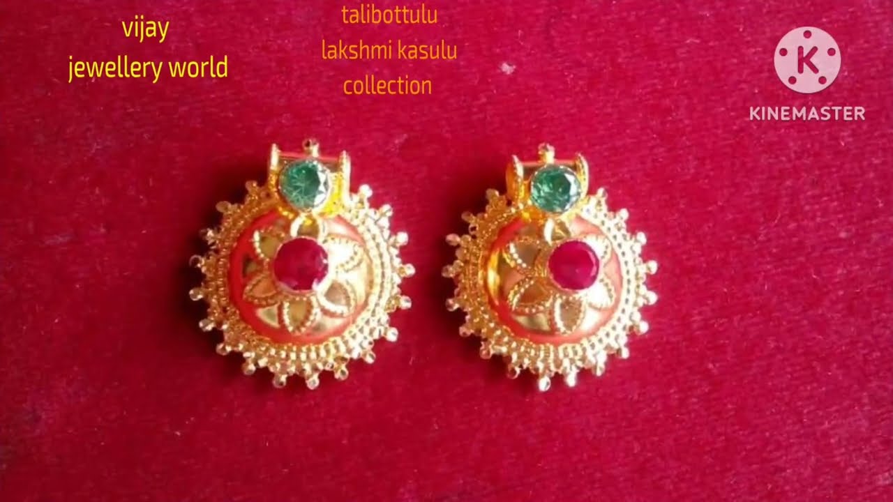 TAALIBOTLU, LAKSHMI KASULA COLLECTION #taali #taalibotlu #taalibottu #ginne bottu #lakshmi kaasulu