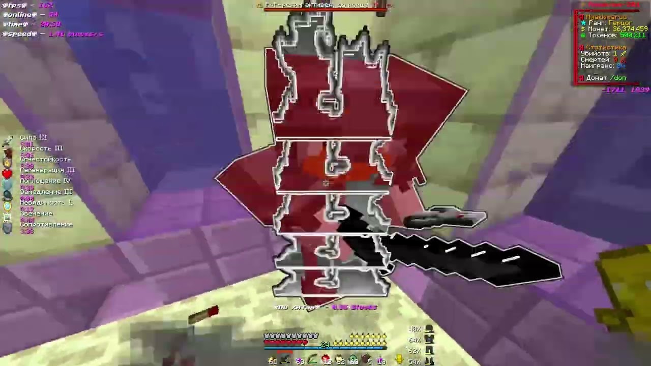 PvP FunTime