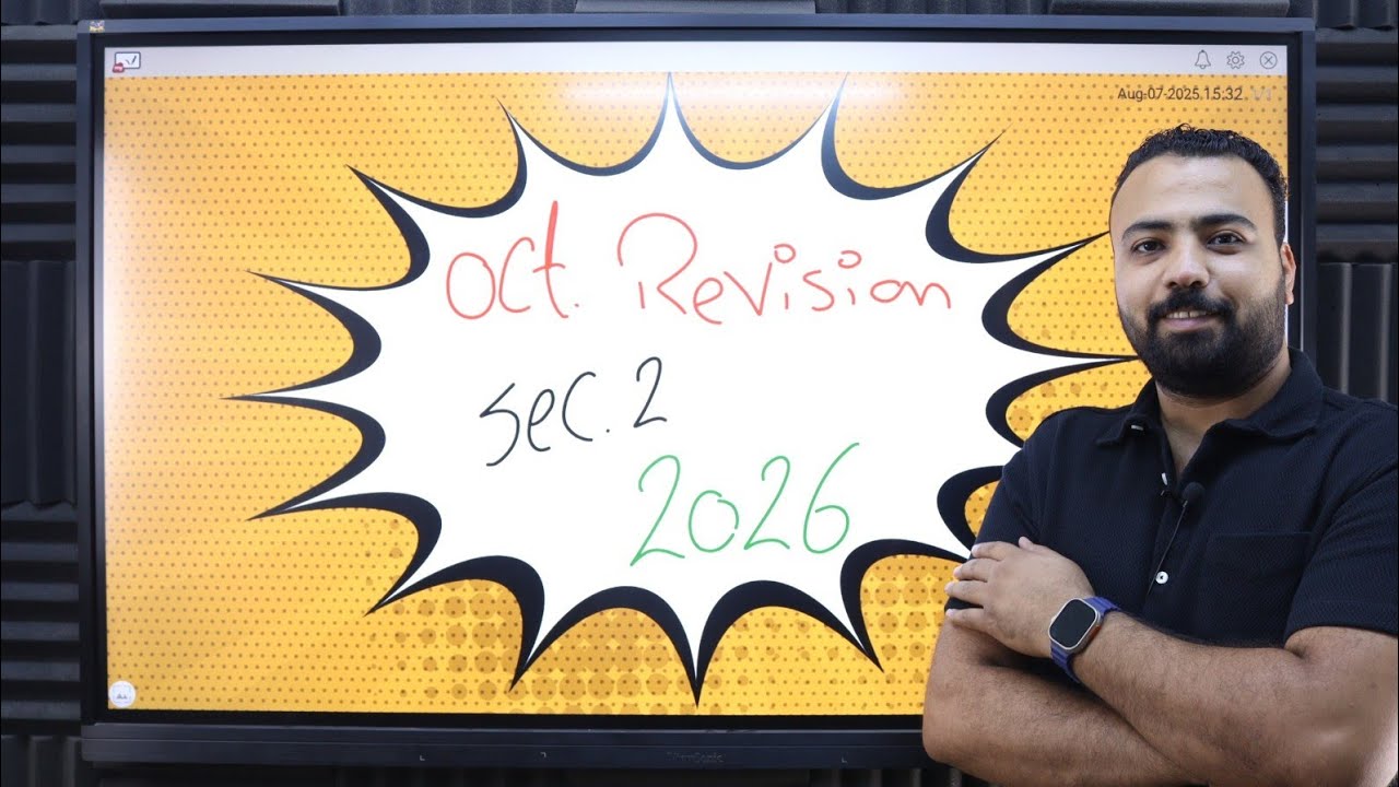 تانيه ثانوي October revision 2025/2026 secondary 2