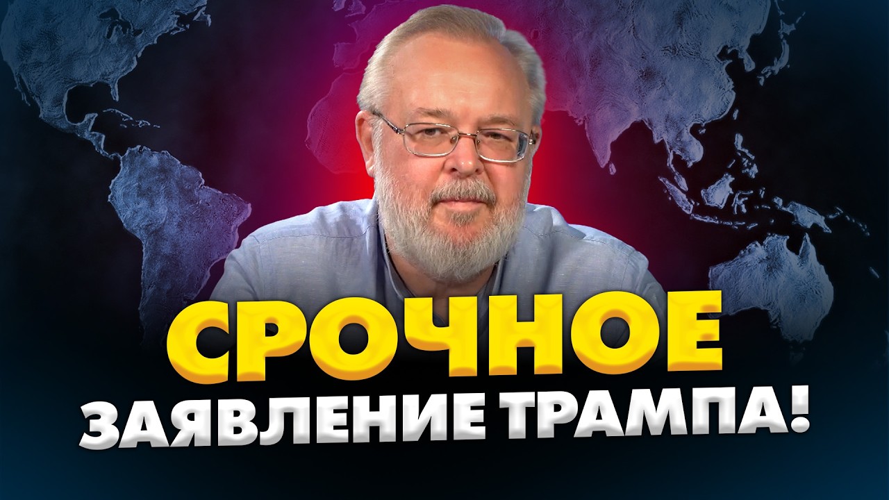 Ермолаев : Третья мировая война началась? БЛИЖНИЙ ВОСТОК ВЗРЫВАЕТСЯ! ГЛОБАЛЬНЫЙ ХАОС НАЧАЛСЯ?