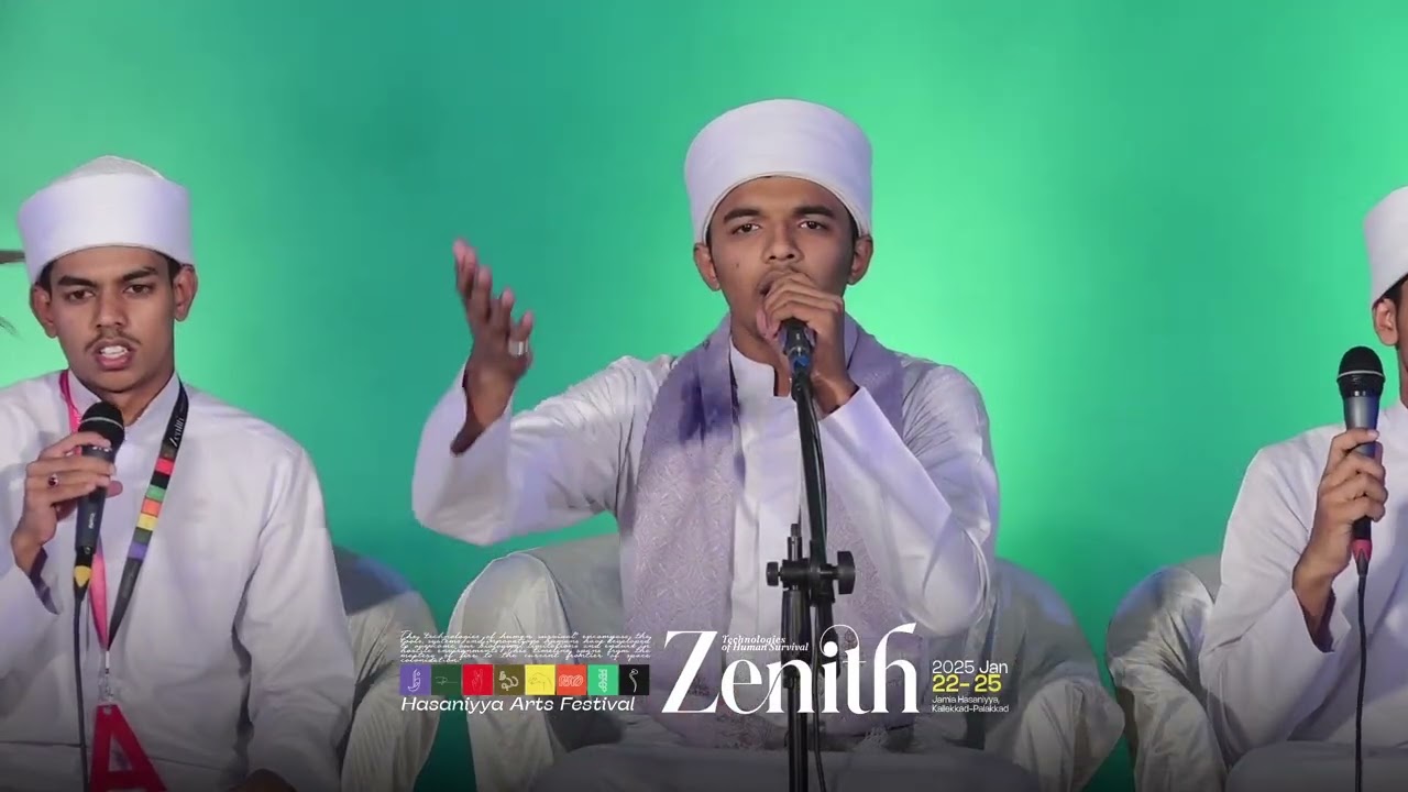 General Zone | Nasheeda  | First | Zenith'26 | Jamia Hasaniyya Palakkad