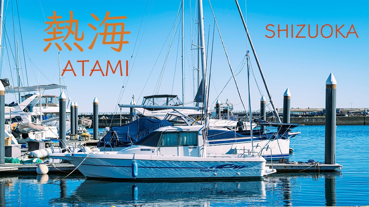 熱海snap