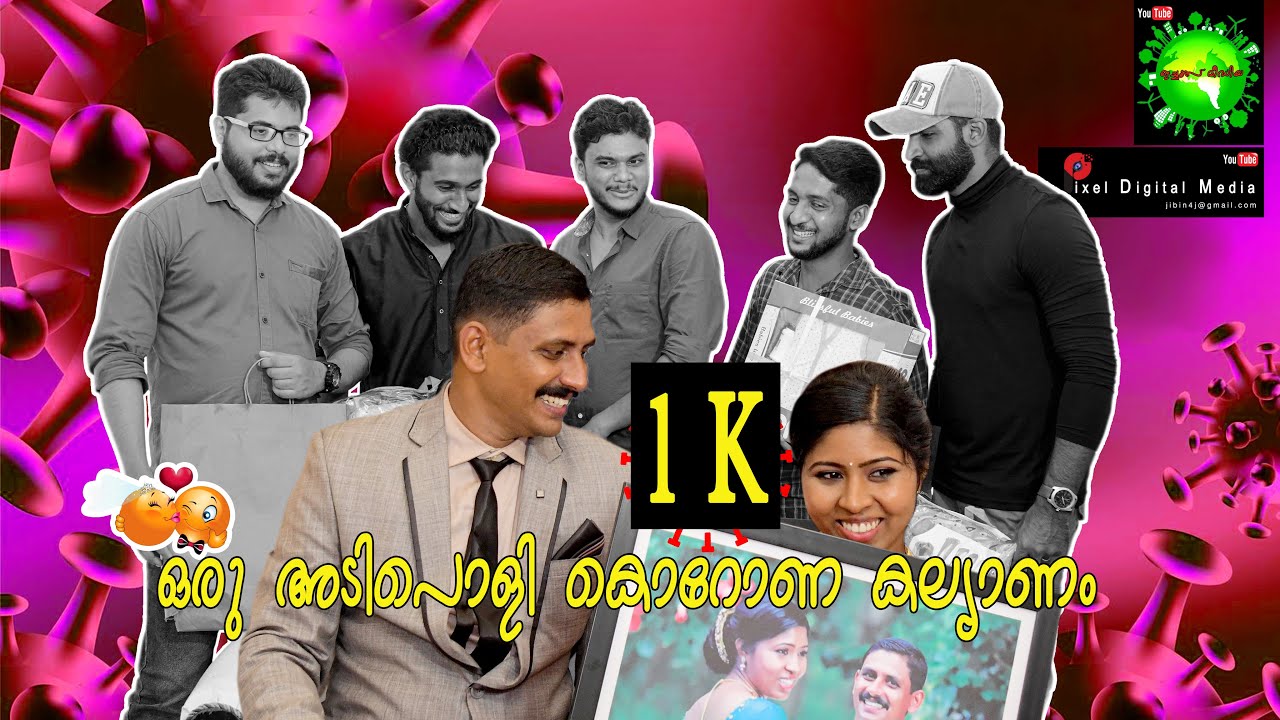 Funny Corona Wedding in Kerala | Vlog  #Weddingprank #funnyweddingVideo #byichusmedia #bestwedding