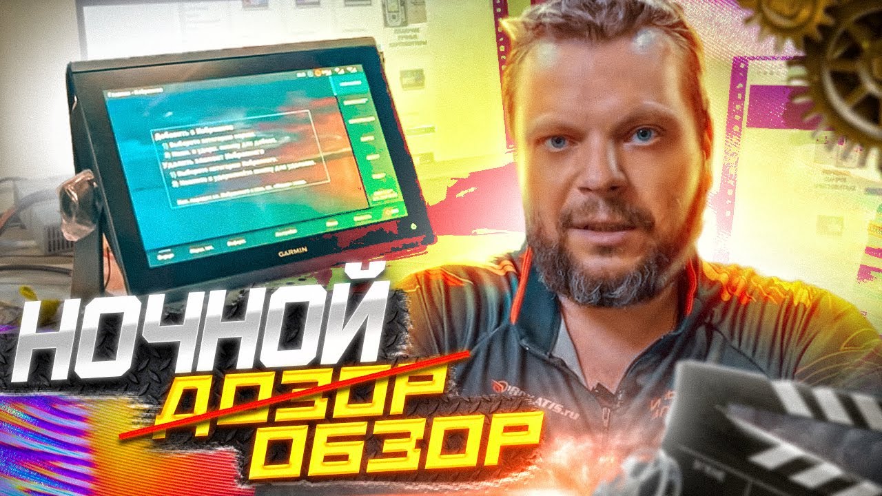 НОВИНКА. Полный обзор. Компактный 12