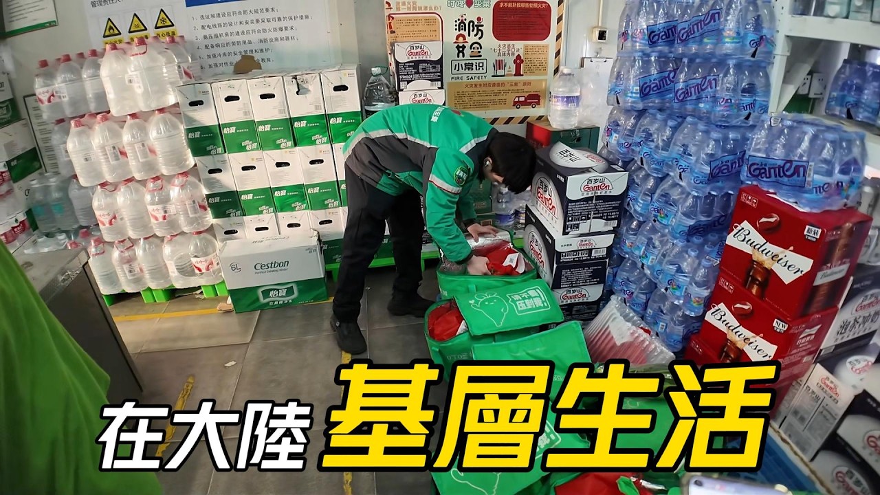 農曆年在湖南躺平好幾天，大年初8終於回來北京送外賣了│現在還有好多騎手沒有回來工作，各地缺人手啊，打工人沒回來齊訂單也滿少│錄製時間2026年02月24日│臺灣人在大陸送外賣【EP1226】
