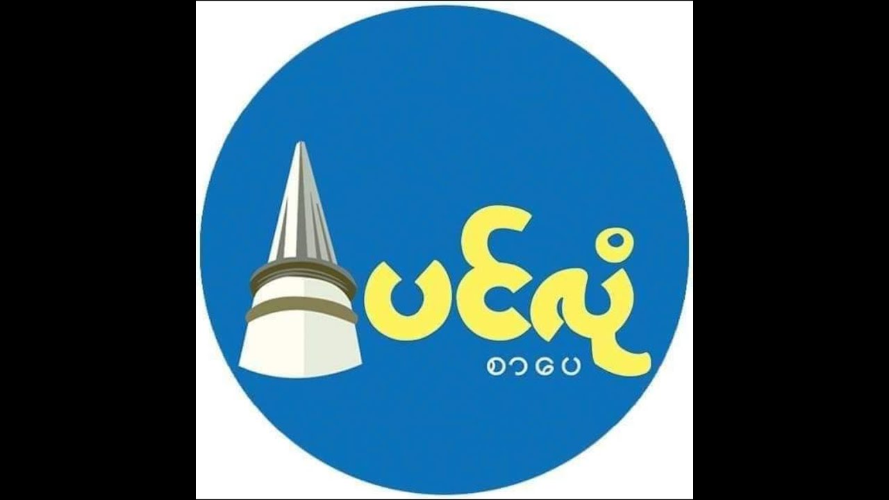 အရွတ်ရောင်/ အကြောရောင်
