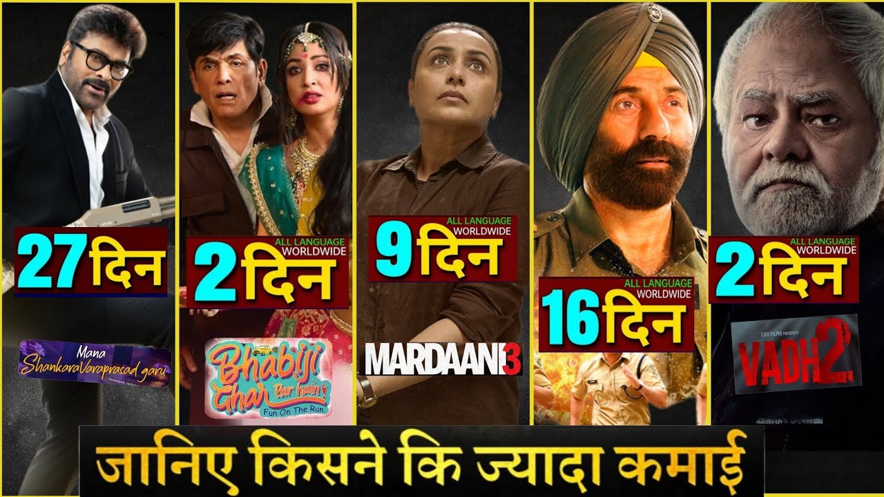 Border 2 Box Office Collection Day 16, Vadh 2,,Mardaani 3, Bhabiji Ghar Par Hain, Total Collection 