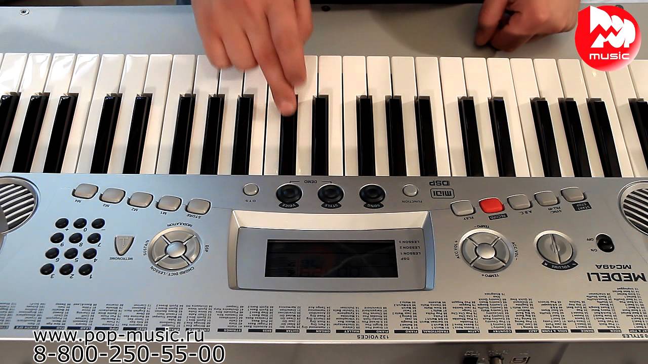 Синтезатор MEDELI MC49а