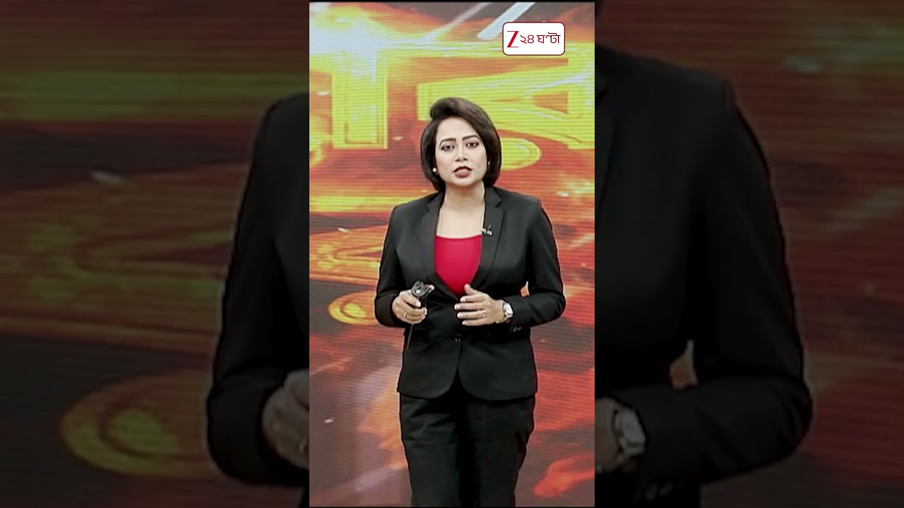PF নিয়মে বদল! #shorts