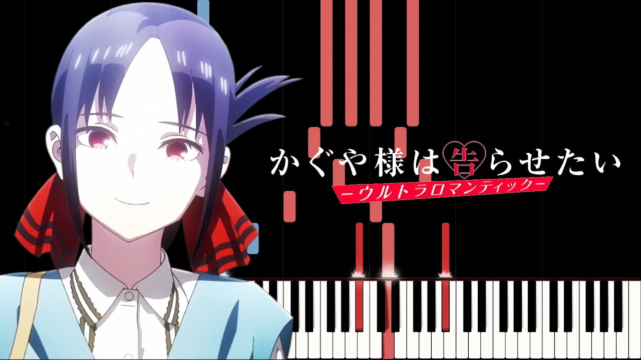 Kaguya-sama: Love Is War -Ultra Romantic- Season Finale Trailer [Piano]