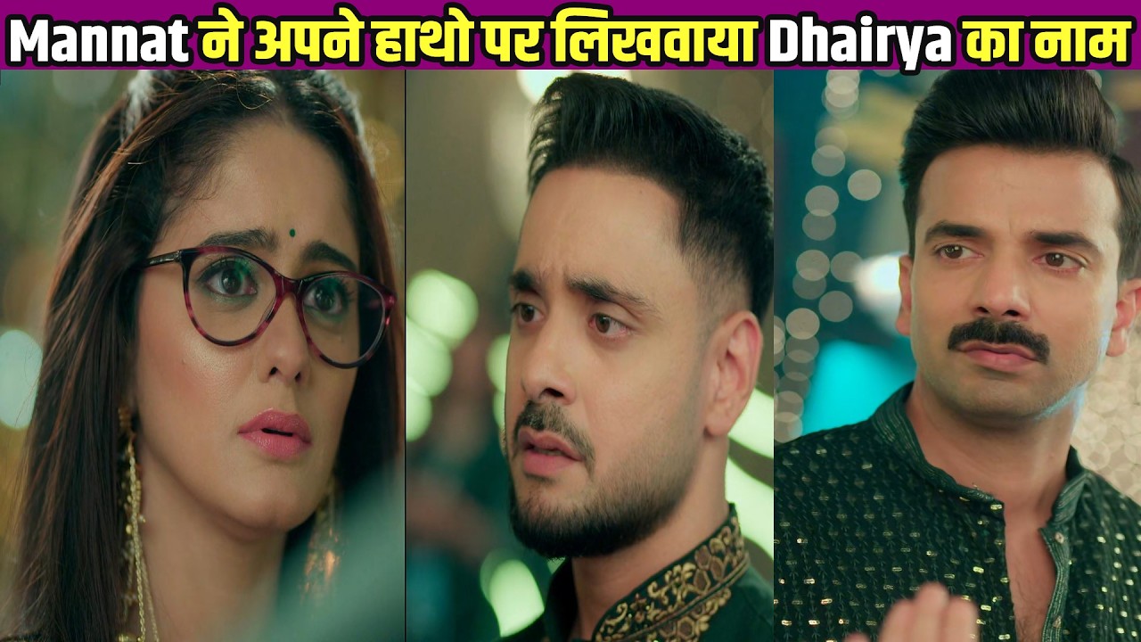Mannat New promo update 20 March ll Dhairya के नाम की मेहंदी देख Vikrant का टुटा दिल