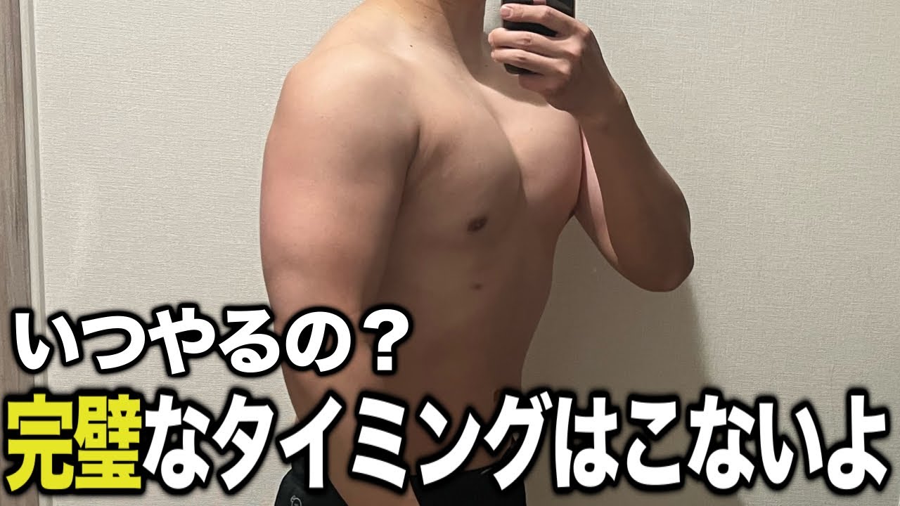 【実体験】行動できなかった俺が変われた理由