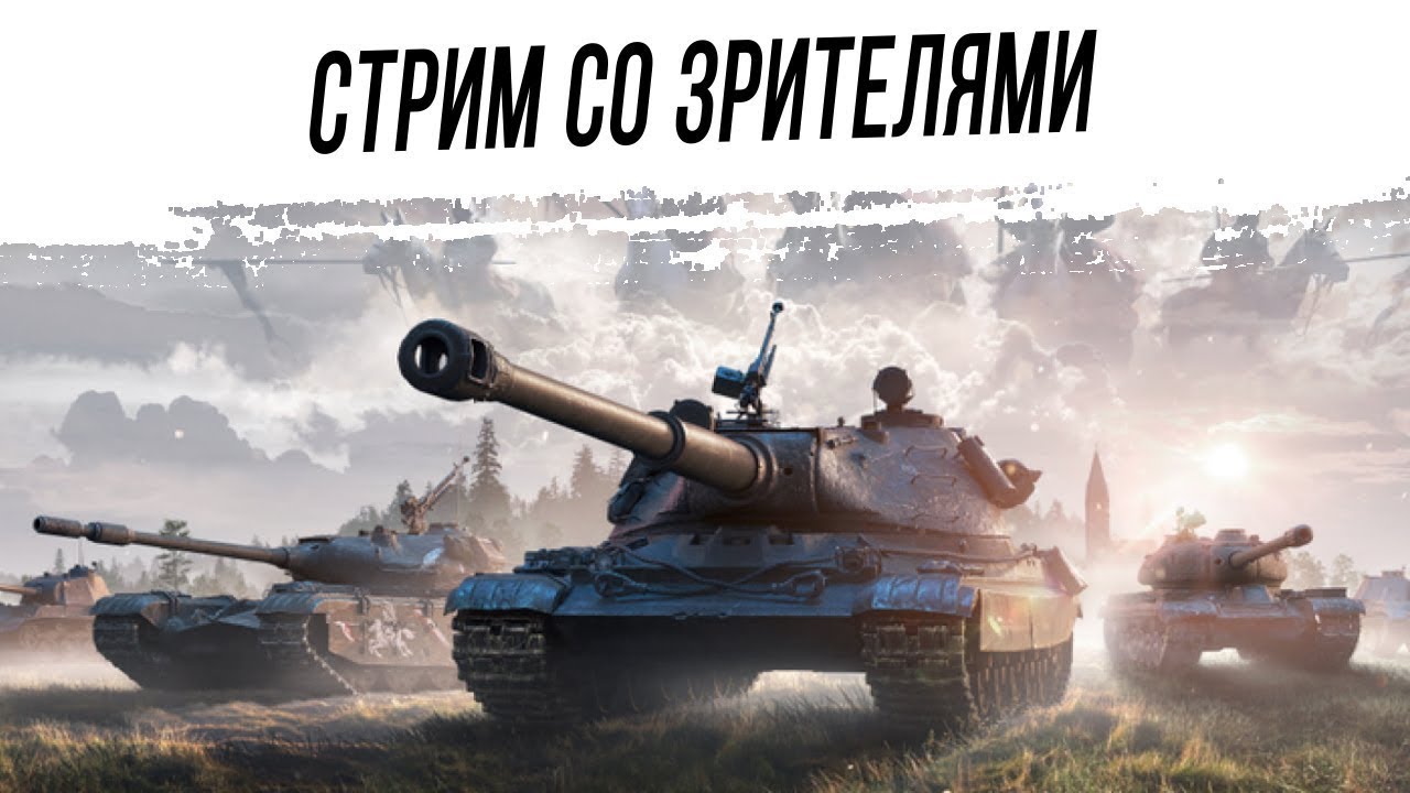 🔥обкатка МС-11 в гладиаторских боях🏆  #shots