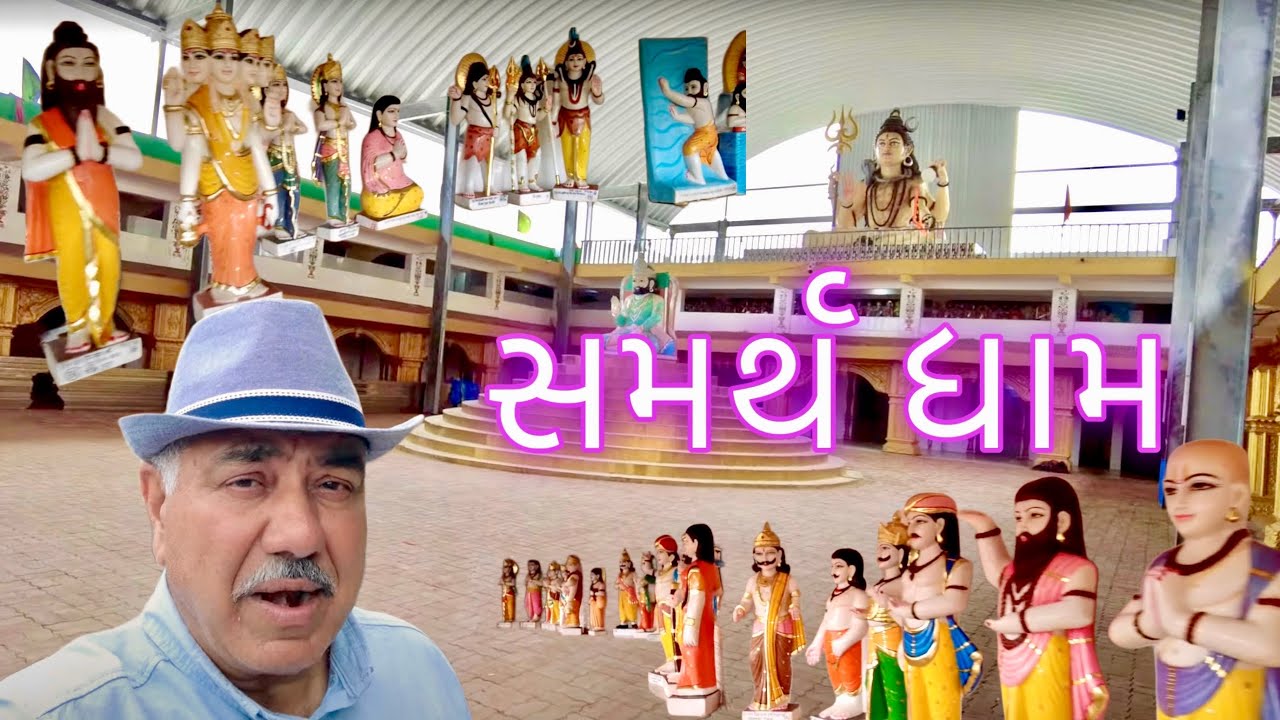 ઘરે બેઠાં સર્વે દેવી દેવતાઓના દર્શન કરો! || UK Gujarati family vlog