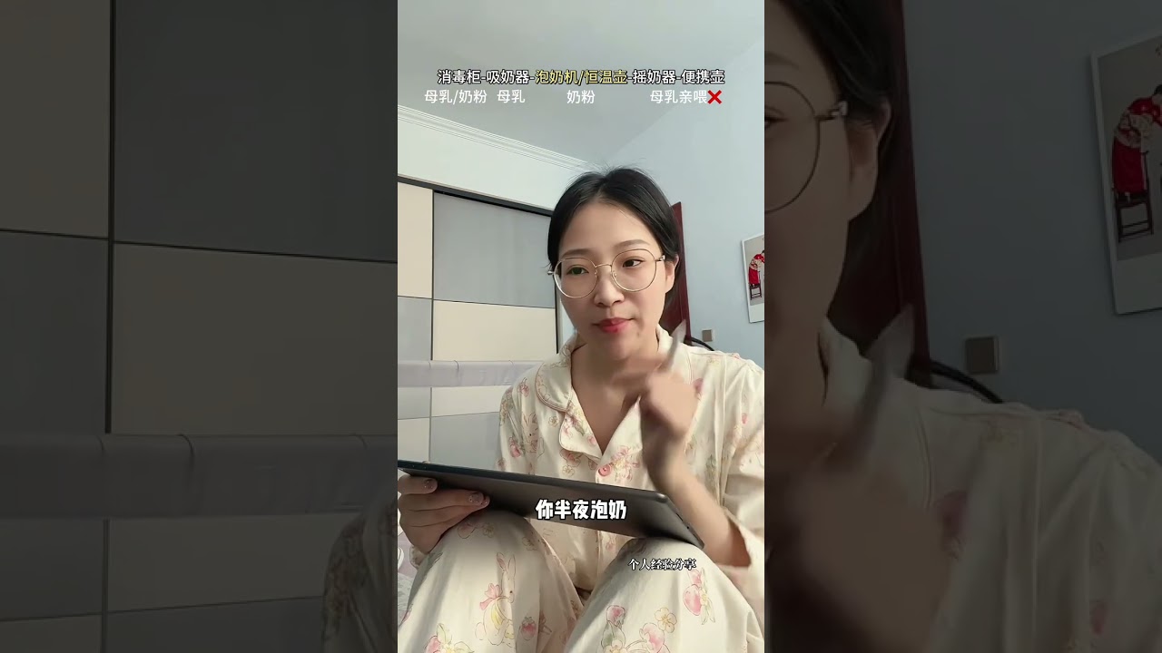 Top Appliances for Newborns - Your Ultimate Guide on Women's Day