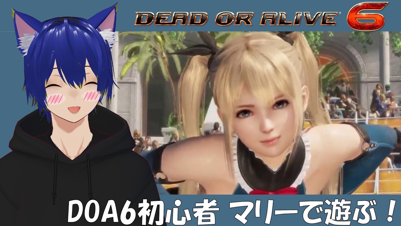 【プレイ7日目】牙神大牙の美少女だらけの格ゲー デッドオアアライブ6プレイするよ！steam版（初見さん大歓迎）