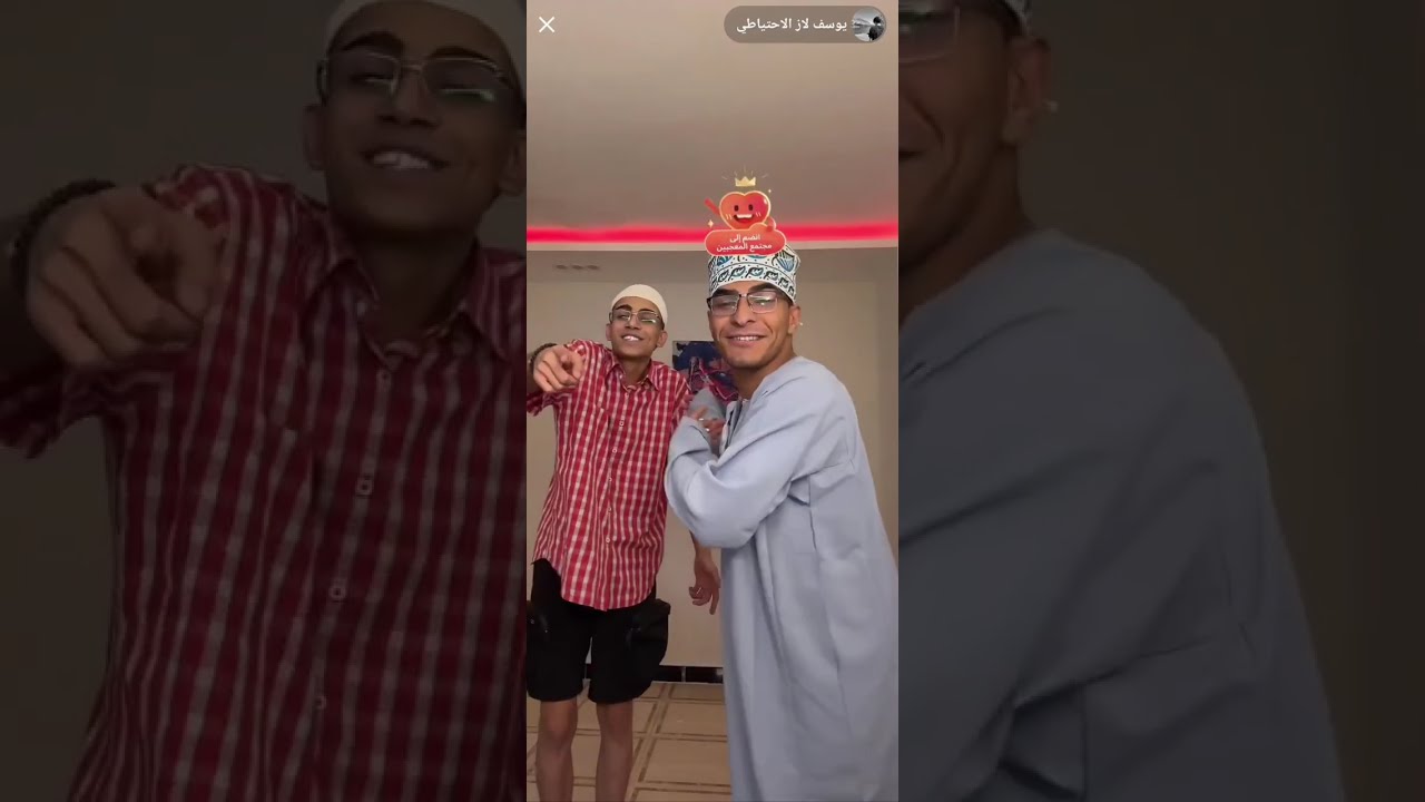 بث يوسف لاز وابو جيجو الجزء الثاني وي عباس سماوه والشيخ وبالاخير صارت مشكلة وسد البث 🔴