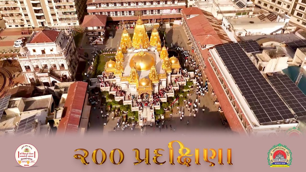 HIGHLIGHT || 200 PRADAKSHINA || VADTALDHAM