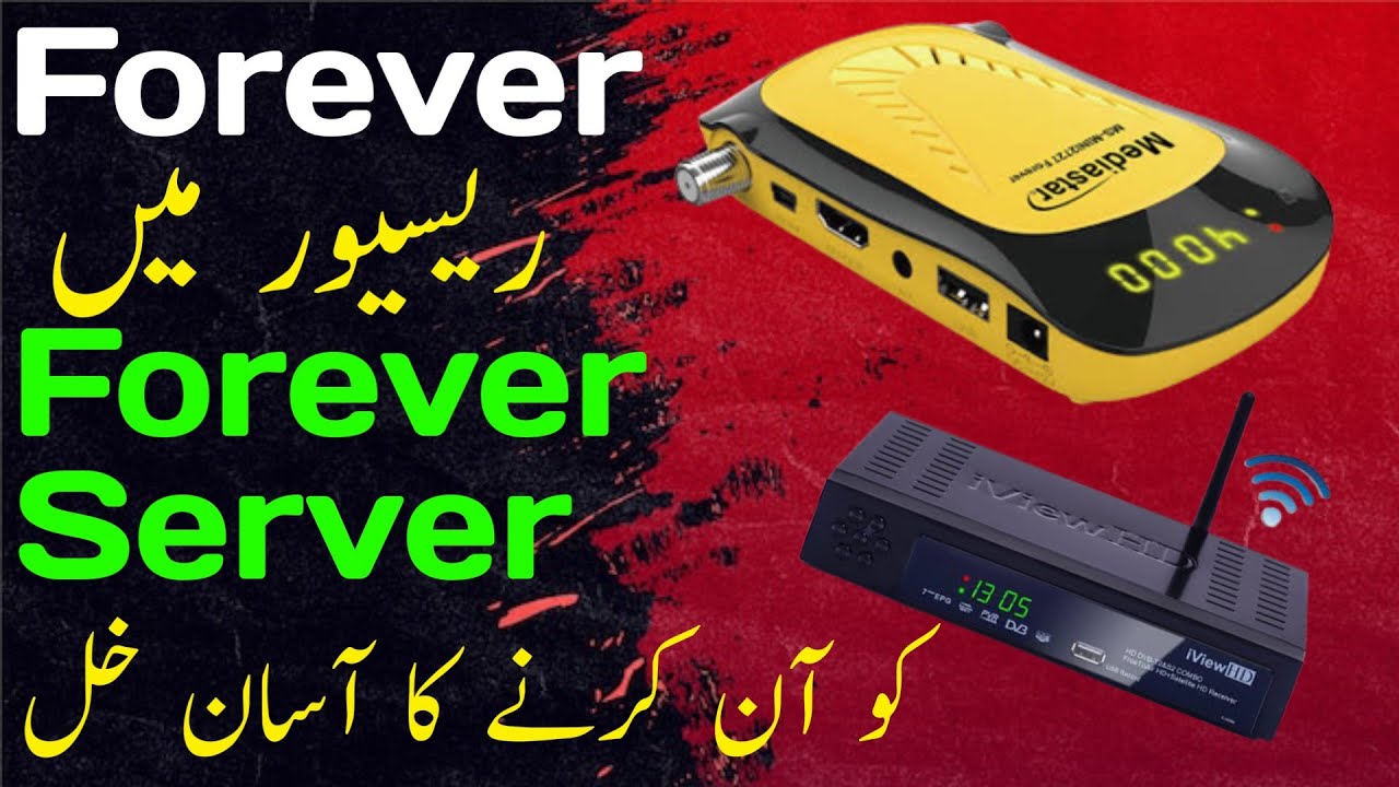 how to activate the forever server in star box st 20 plus / Dish Receiver forever server activation